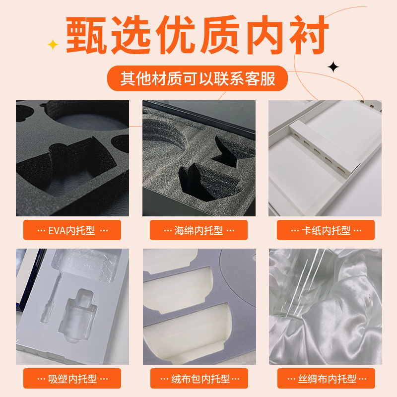 礼品盒定制高档食品盒化妆品茶叶包装盒白卡纸盒瓦楞飞机彩盒定做|undefined