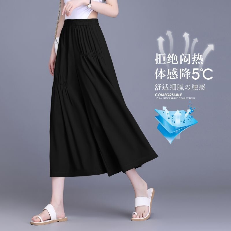 Silk Cropped Skirt Pants for Women, Wide-Leg Pants, Loose Fit, Slimming, Silk Flared Casual Pants, Silk Skirt Pants Silk Cropped Skirt Pants for Women, Wide-Leg Pants, Loose Fit, Slimming, Silk Flared Casual Pants, Silk Skirt Pants