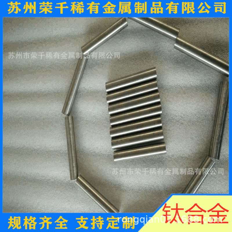 TC10钛合金小直径太棒TC10磨光钛棒口罩模可用可零切