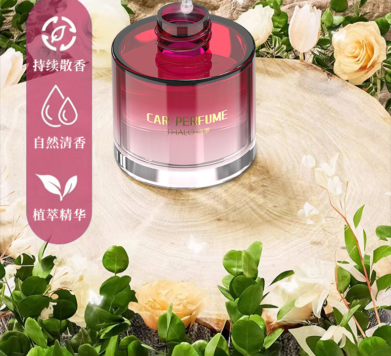 Popular Car Fragrance 1.0m Bear Star Car Perfume Internet Celebrity Fragrance Long-Lasting Light Scent Deodorizing Fresh Fragrance