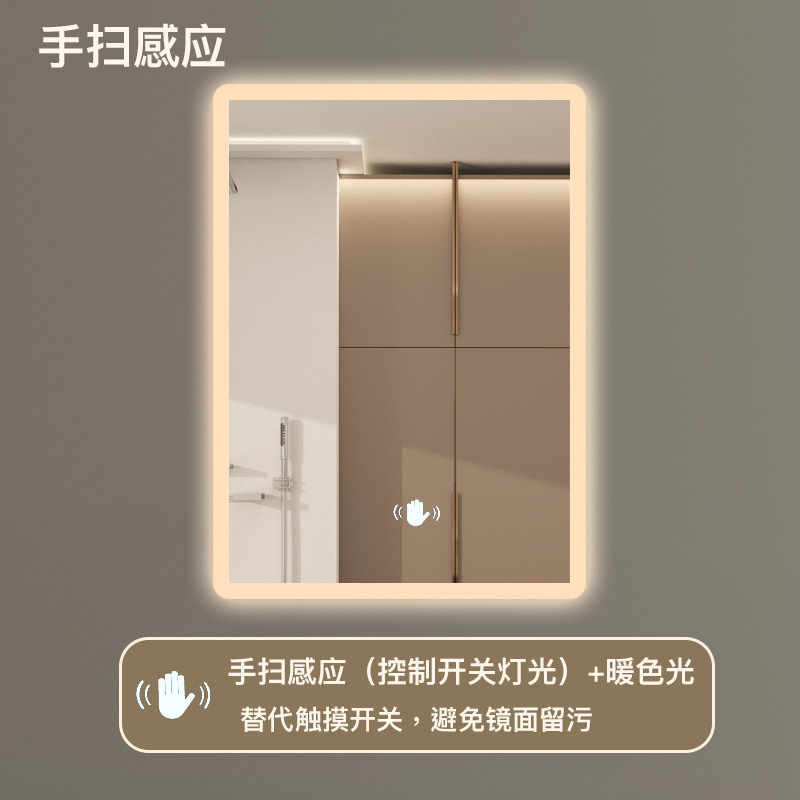 クロスボーダー対応センサー付きスマートミラー、LED照明付き浴室鏡、正方形壁掛け高解像度曇り止め化粧鏡