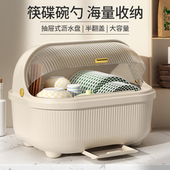 Kitchen dishware storage rack with lid plastic small household tableware bowl and chopsticks storage box drain bowl rack on behalf of