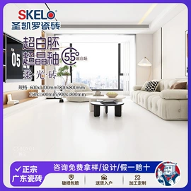 地面砖;内墙砖;瓷砖附件