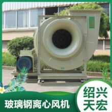 �����ַ������ķ��FRP-8CʽƤ�������������ַ���ɶ�����