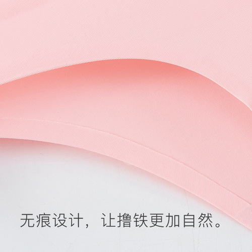 European and American sports and fitness women's briefs, ice silk seamless one-piece invisible fit low-waist seamless underwear for women