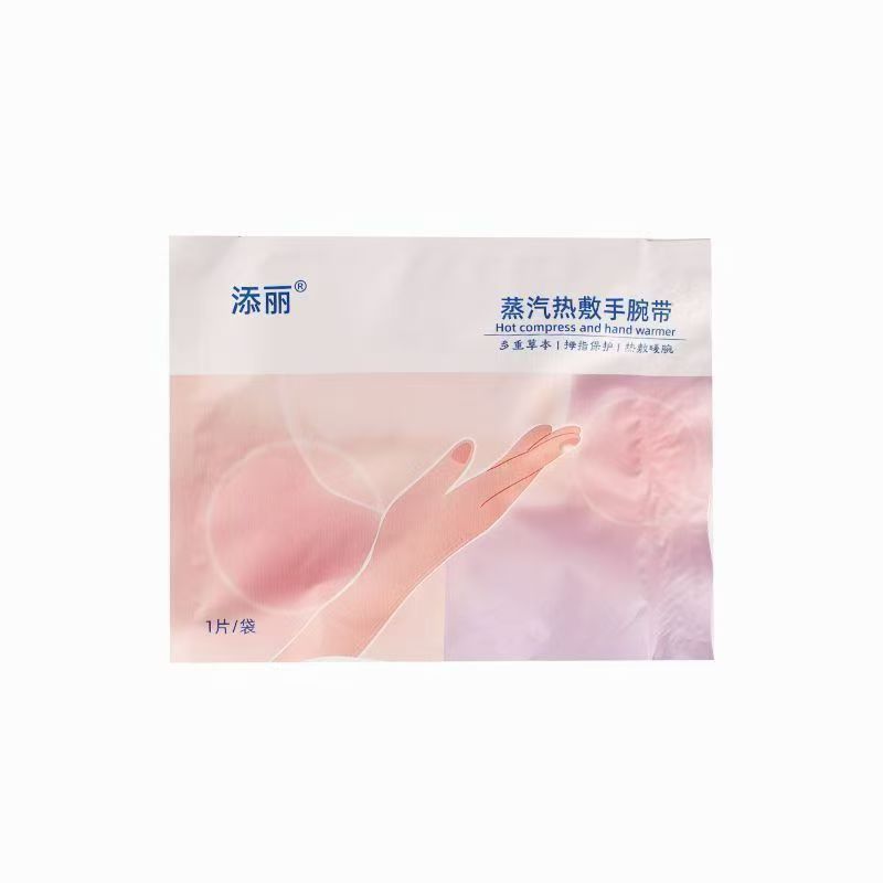 批发艾草暖颈贴暖膝贴暖腰贴暖脚暖足贴蒸汽热敷暖贴发热贴暖宝宝|undefined