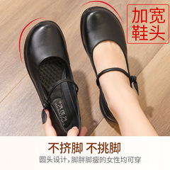 Women's Mid-Age Shoes, Mother's Shoes, Spring and Autumn Genuine Leather Soft Sole Soft Face Mid-Age Flat Leather Shoes, Comfortable New Style Anti-Slip Single Shoes