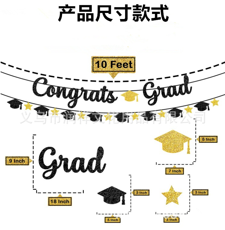 congrats grad毕业季字母博士帽派对拉旗 毕业典礼背景装饰横幅-阿里巴巴