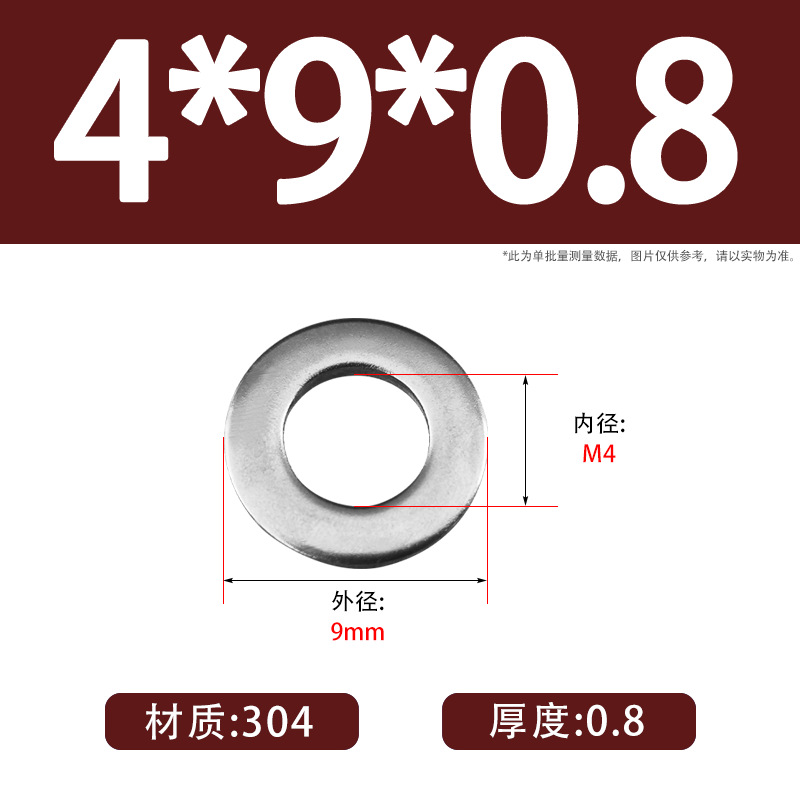 Junta plana de acero inoxidable 304 para aumentar el espesor de la junta de tornillo de metal mesón circular M3M4M5M6M8M10M12