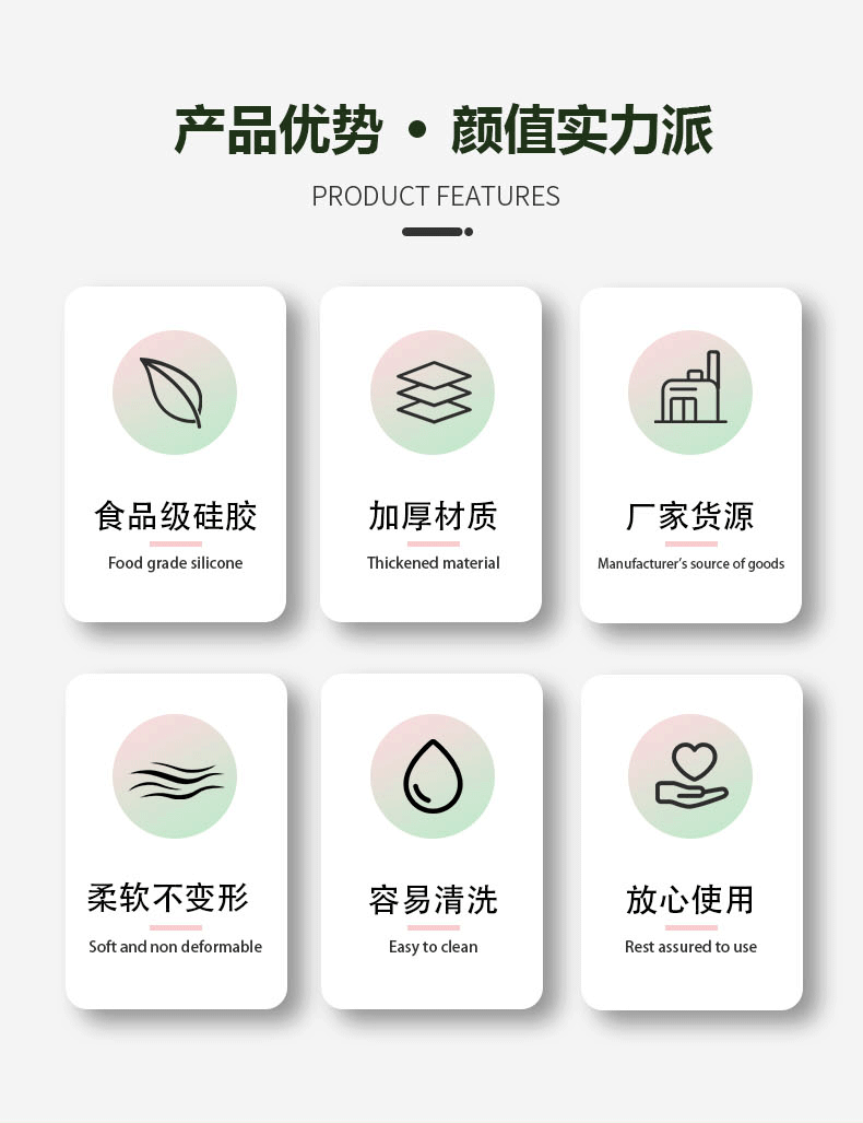 硅胶详情_02