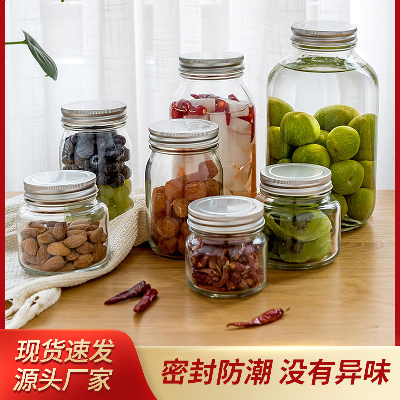 批发大容量梅森罐透明玻璃罐头瓶储物罐蜂蜜果酱酱菜瓶杂粮储藏罐