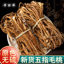 ������ָë����ș��500g������ָë�Ҹ�����޲�׳�С���Ҝ�����