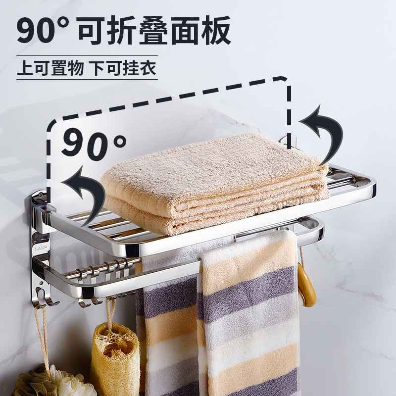广凯折叠浴巾架304不锈钢毛巾架带钩卫生间壁挂免打孔浴室置物架|undefined