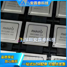 RK3288-CG RK3288 C픺CPU̎ic ȫ¬F؛ bBGA636