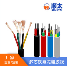 �S��ֱ�N����14AWG 2о3о4о5о���z�o�׾��͸ߜ����Ό�ϻ�늾�