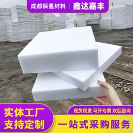 保温隔热材料;特种建材;塑料建材