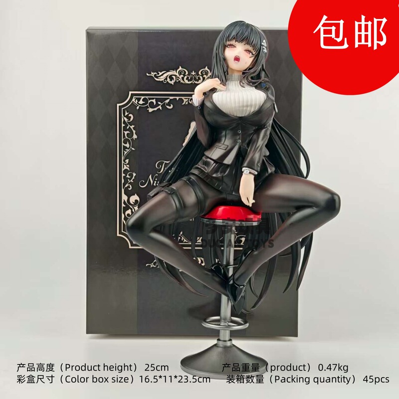 跨境美少女 调月莉音常服 动漫二次元摆件游戏手办模型GK礼物|undefined