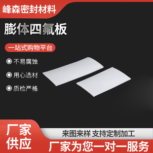 ���ķ���ϩ���ķ����ϰ�PTFE���μ�pvdf��ƫ������ϩ�ط����F��