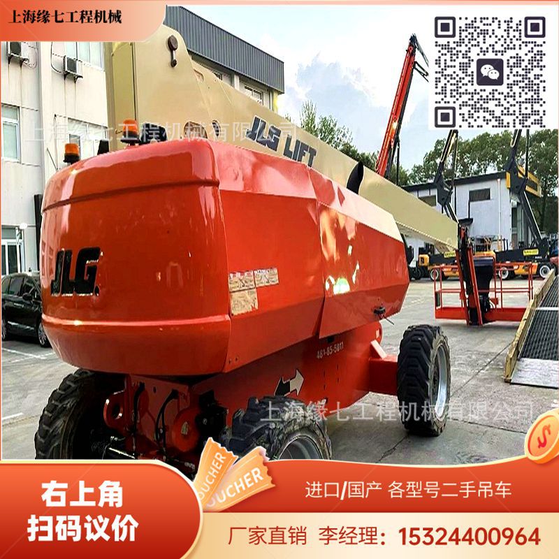 二手捷尔杰JLG高空作业车 登高车 作业平台 直臂高空车 860SJ-B