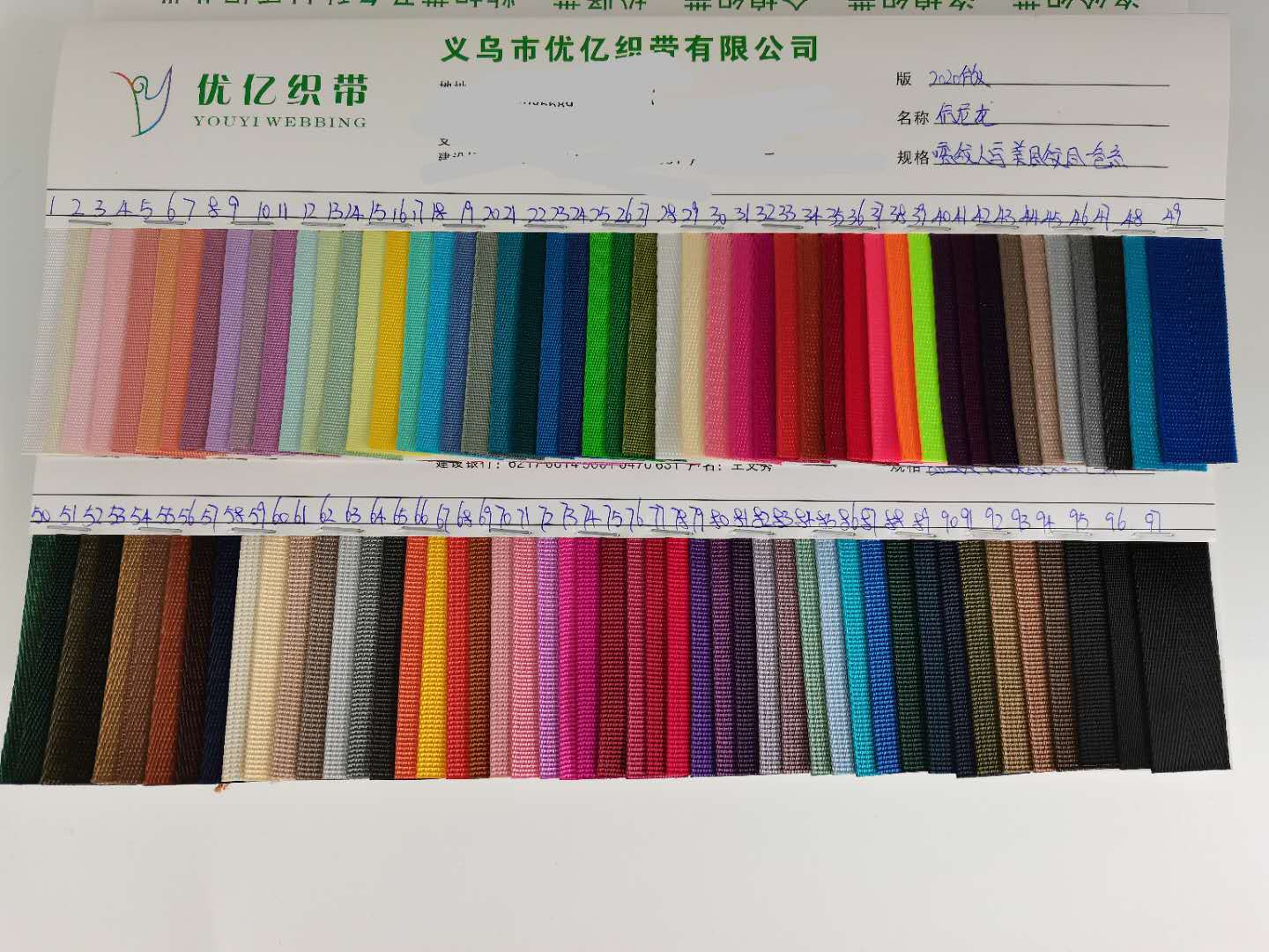 微信图片_20201029124102