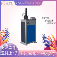 �ıț_��ԇ��ȱ������ԇ�̨�քӽ��نε�UV��늄�Һ���p���ƘәC