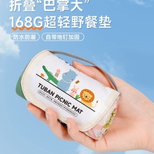 �¿�����Ұ�͉|��yʽɳ���|��ˮ��ɳ������ۯB��߅��ƺ¶�I�؉|