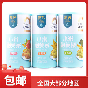 ���R�� �㽶/��ݮ/��̦ζС����ܽ�l50g���b��ʳƷ