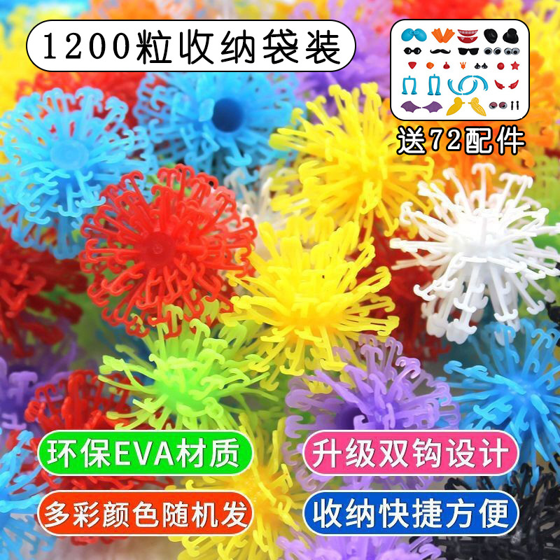 Actualización transfronteriza Bola de pellizco hinchada Segunda Generación doble gancho DIY montaje bola pegajosa juguetes educativos de educación temprana para niños