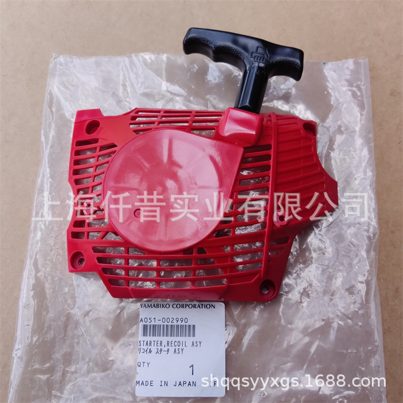 适配ECHO爱可CS-501SX新大华501油锯启动器手拉盘A051002900
