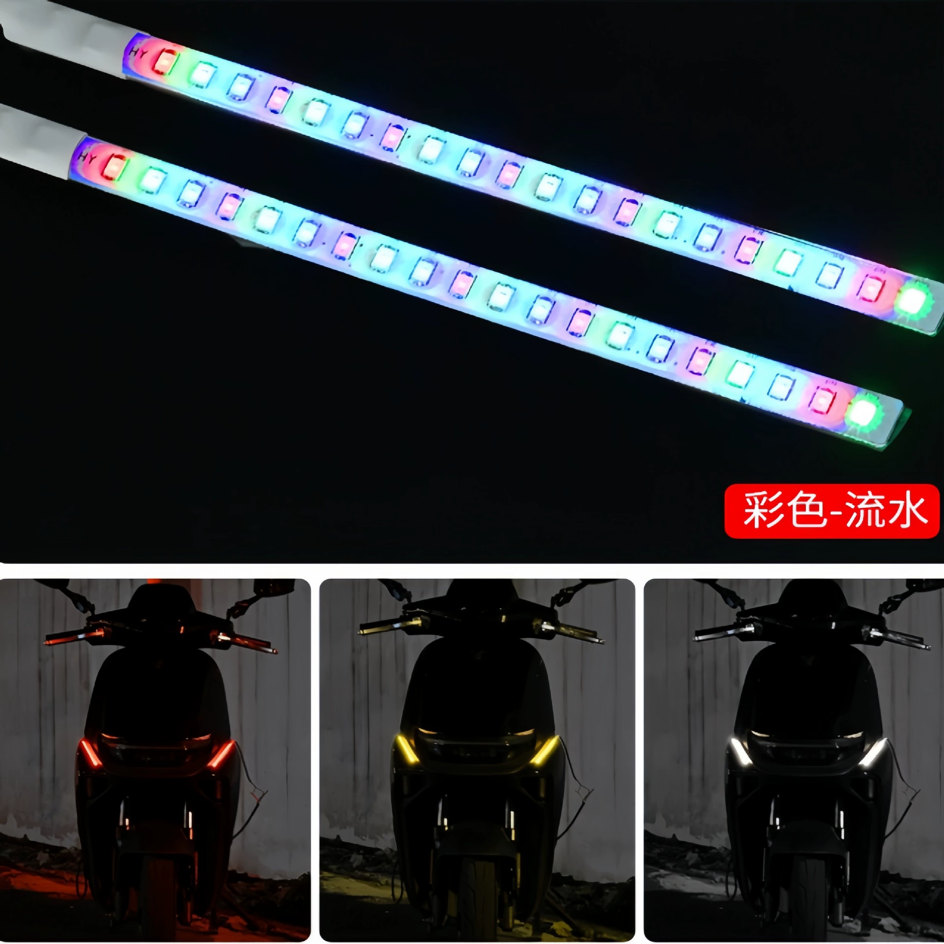 Декоративные светильники Little Ranger поворотный свет автомобильный светодиодный универсальный ультра-яркий мягкий световой полосой Красочный световой свет зеркальный свет заднего вида