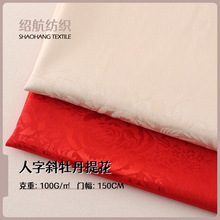 �¿�F؛ ���ּy����бĵ���Ứ���� 100g��]�����r�bŮ�b����