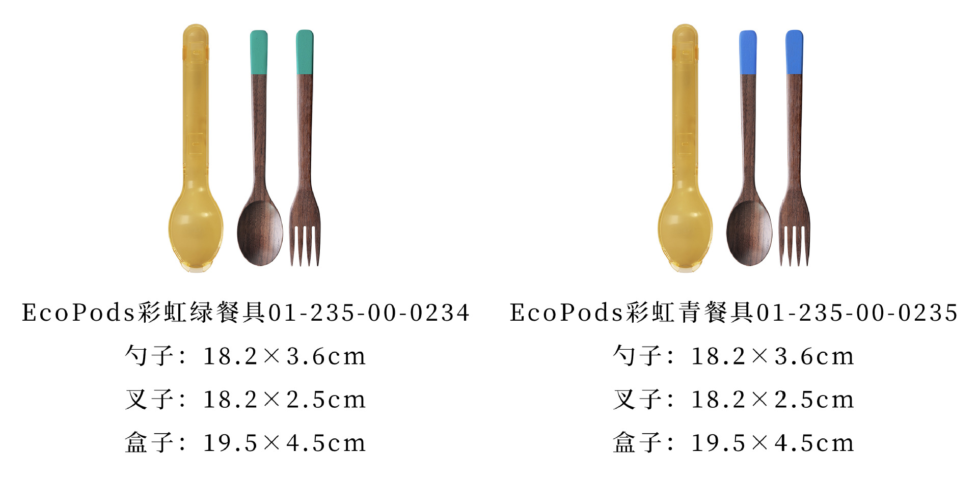 7+规格分类 31-32.jpg