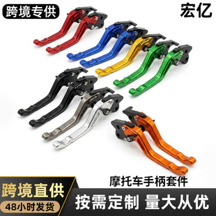 (Cross-border trading), modified adjustable handle disc brake, brake, aluminum alloy