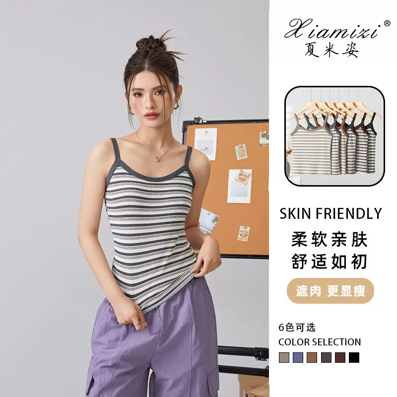 吊带女夏外穿条纹针织背心内搭打底修身法式复古薄款无袖上衣女装