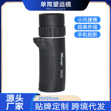 ¿20*25 ͲhR y߱΢ҹҕhR