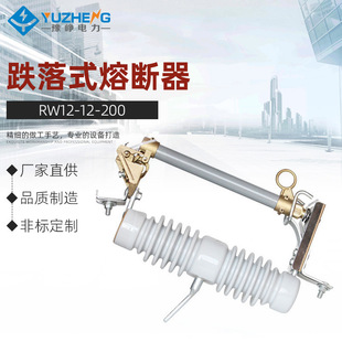 �Ϻ��S�ҹ��� ����ʽ�۔���RW12-12/200 ���������|���ϳ˸߉�