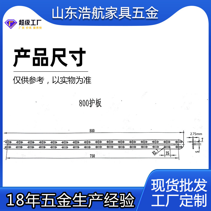 黒色ストレート鉄条テーブル面変形防止補強T型補強筋鋼板テーブル保護板学生テーブルT型鉄|undefined