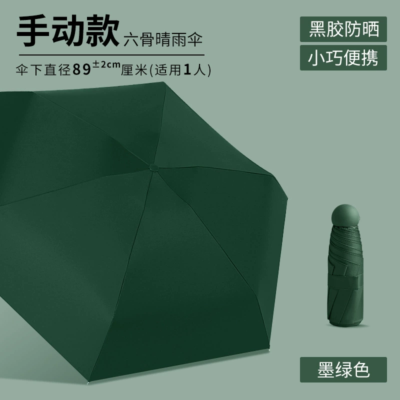 Mini Solar Capsule Umbrella, Compact Handheld, UV Protection SPF50+, Customizable