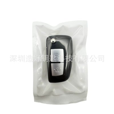 Suitable for Nissan Rogue – Car Keys