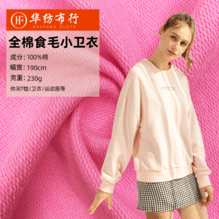 �A������ 32sȫ��ʳëС�l�� ������ͯ�bëȦ�l�� 230gᘿ���