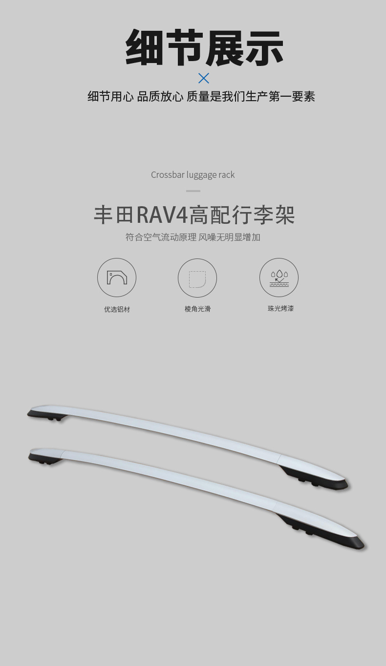 Suitable for 2014-2018 Rav4 Luggage Rack Aluminum Alloy Lock Screw Type Roof Rack Cross B
