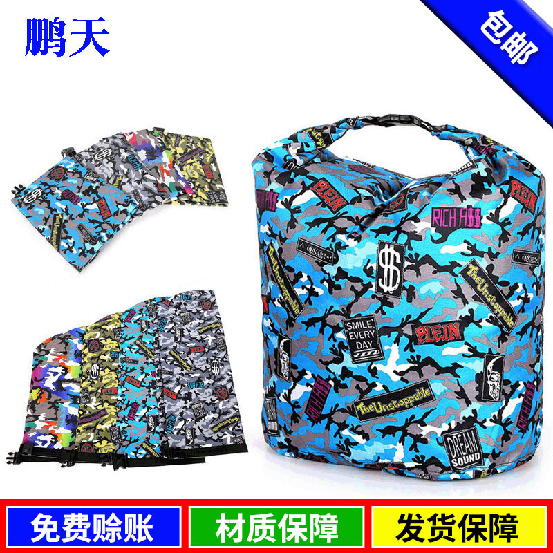 厂家批发新款加厚乾坤袋 折叠活鱼袋 防水袋垂钓用品钓鱼袋子