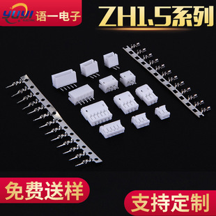 ZH1.5���� �͉���������䉺1.5���ӽӾ�����ZH�B�@����