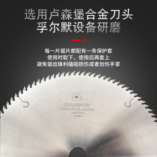 进口级切亚克力发泡实木相框锯片255/305锯塑料PVC管竹木合金锯片-阿里巴巴