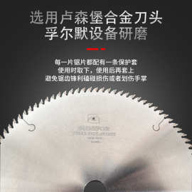 进口级切亚克力发泡实木相框锯片255/305锯塑料PVC管竹木合金锯片