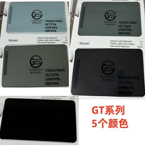 A Whole Roll of Car Window Film, Sun Protection Film for Front Windshield, Heat Insulation Film, Explosion-Proof Car Glass