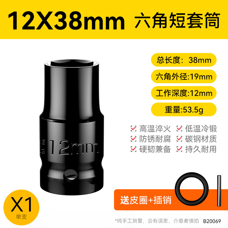 Llave eléctrica cabeza de manguito conjunto completo alargado hexagonal perforador de mano pistola de aire 8 - 34mm conjunto de herramientas de manguito de aire