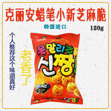 �n���M����ʳ ������С��֥�����120g ��ʳС�� ���eʳƷ