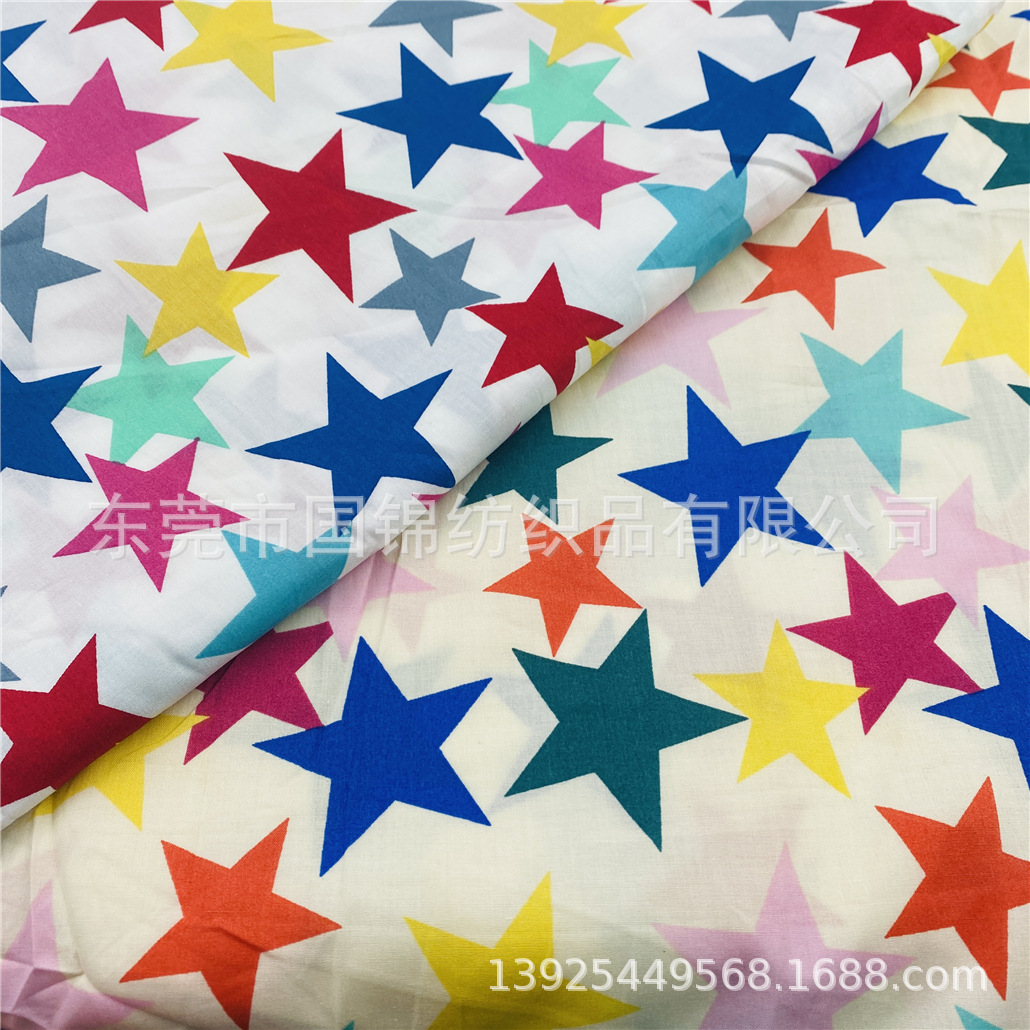 彩色五角星印花布料 60支高密府印星星 女装童装衬衫连衣裙面料