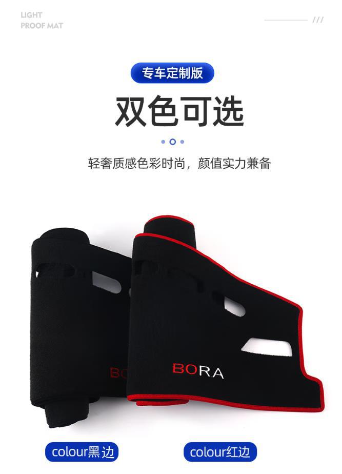 Suitable for 20-25 Models of Mazda 3 Axela Dashboard Light-Proof Mat Modified Decorative Car Accessories 2